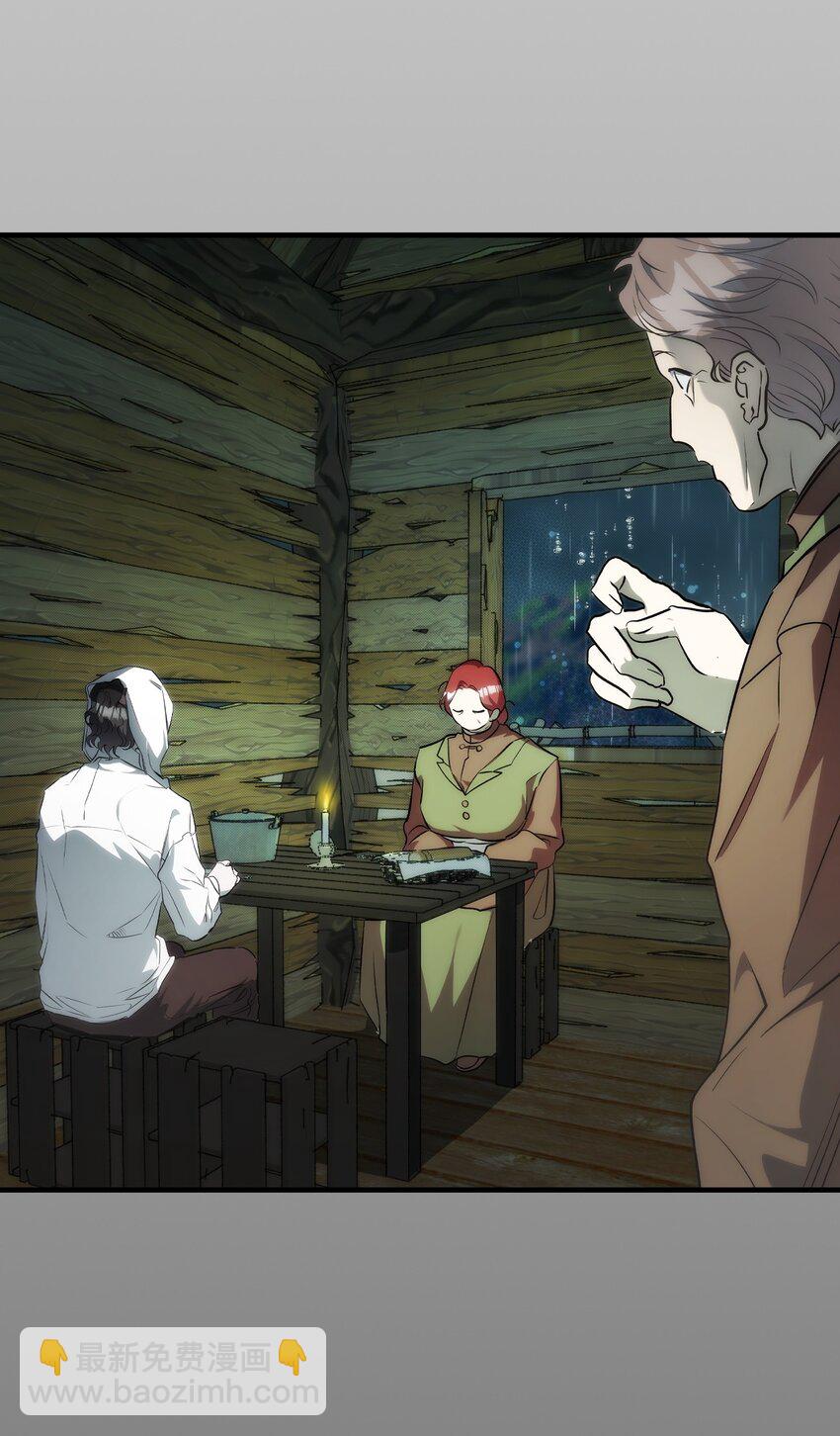 骷髏奶爸 - 203 父母(2/2) - 1