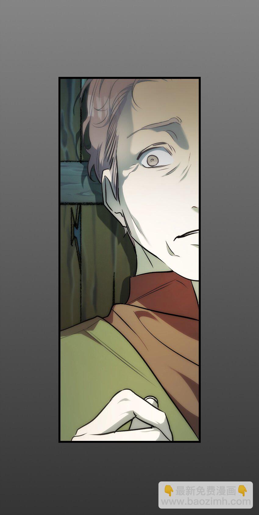 骷髏奶爸 - 203 父母(2/2) - 2