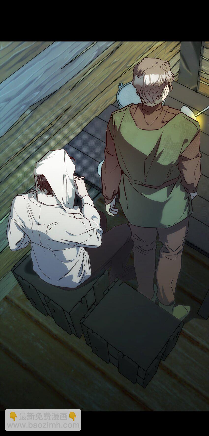 骷髏奶爸 - 203 父母(2/2) - 1