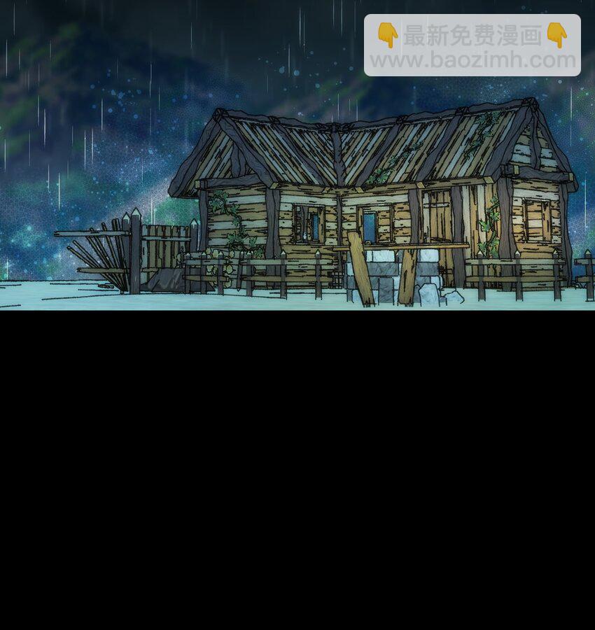 骷髏奶爸 - 203 父母(2/2) - 2