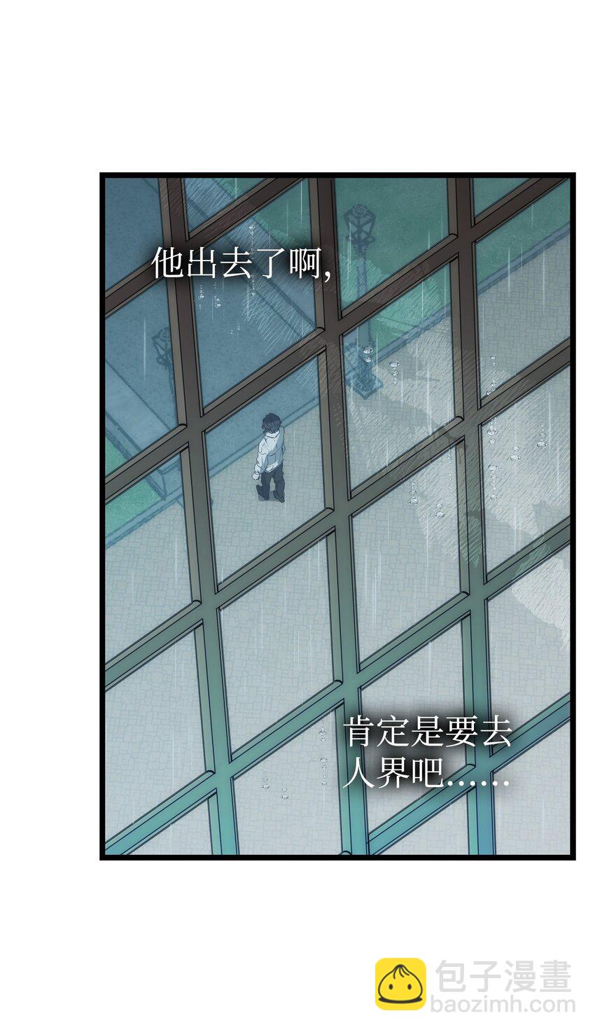 骷髏奶爸 - 203 父母(1/2) - 1