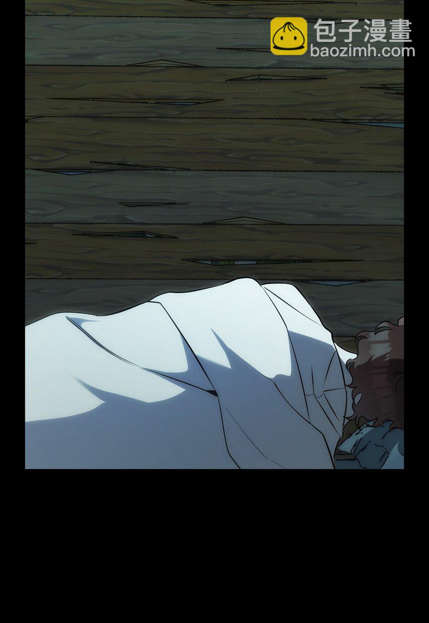 骷髏奶爸 - 203 父母(2/2) - 5