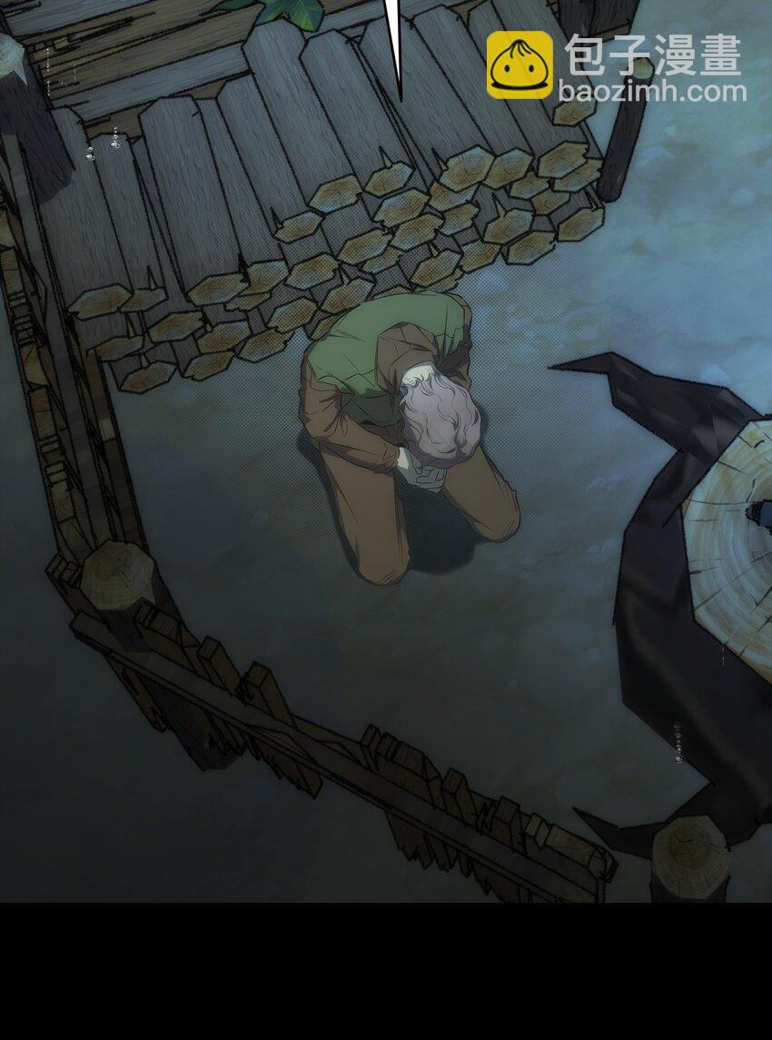 骷髏奶爸 - 203 父母(2/2) - 1