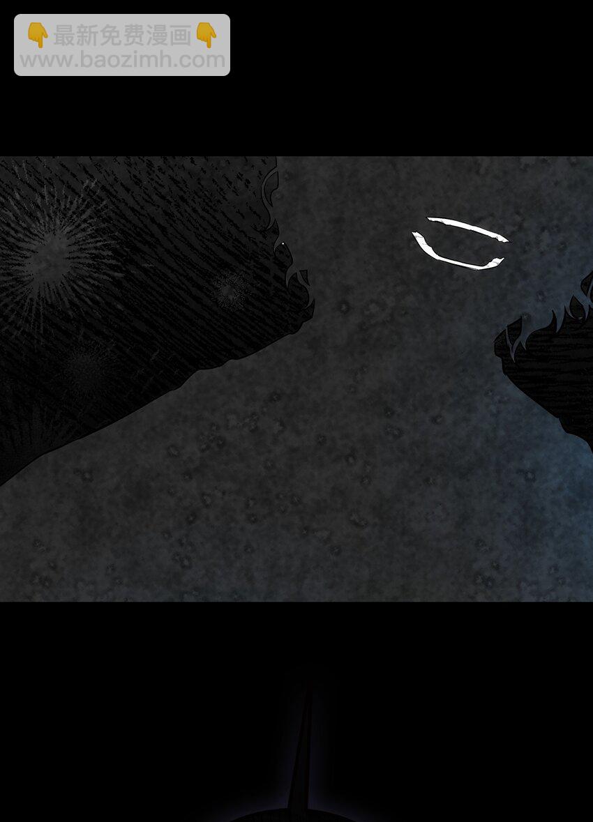 骷髏奶爸 - 205 天煞孤星(1/2) - 7