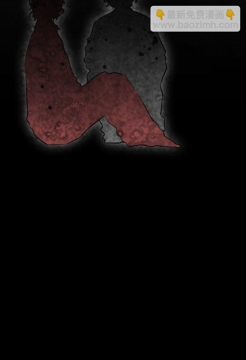 骷髏奶爸 - 205 天煞孤星(2/2) - 6