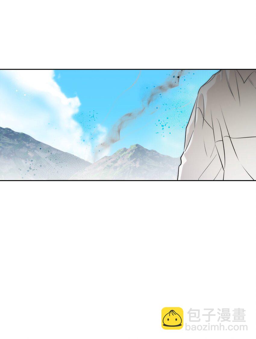 骷髏奶爸 - 205 天煞孤星(2/2) - 6