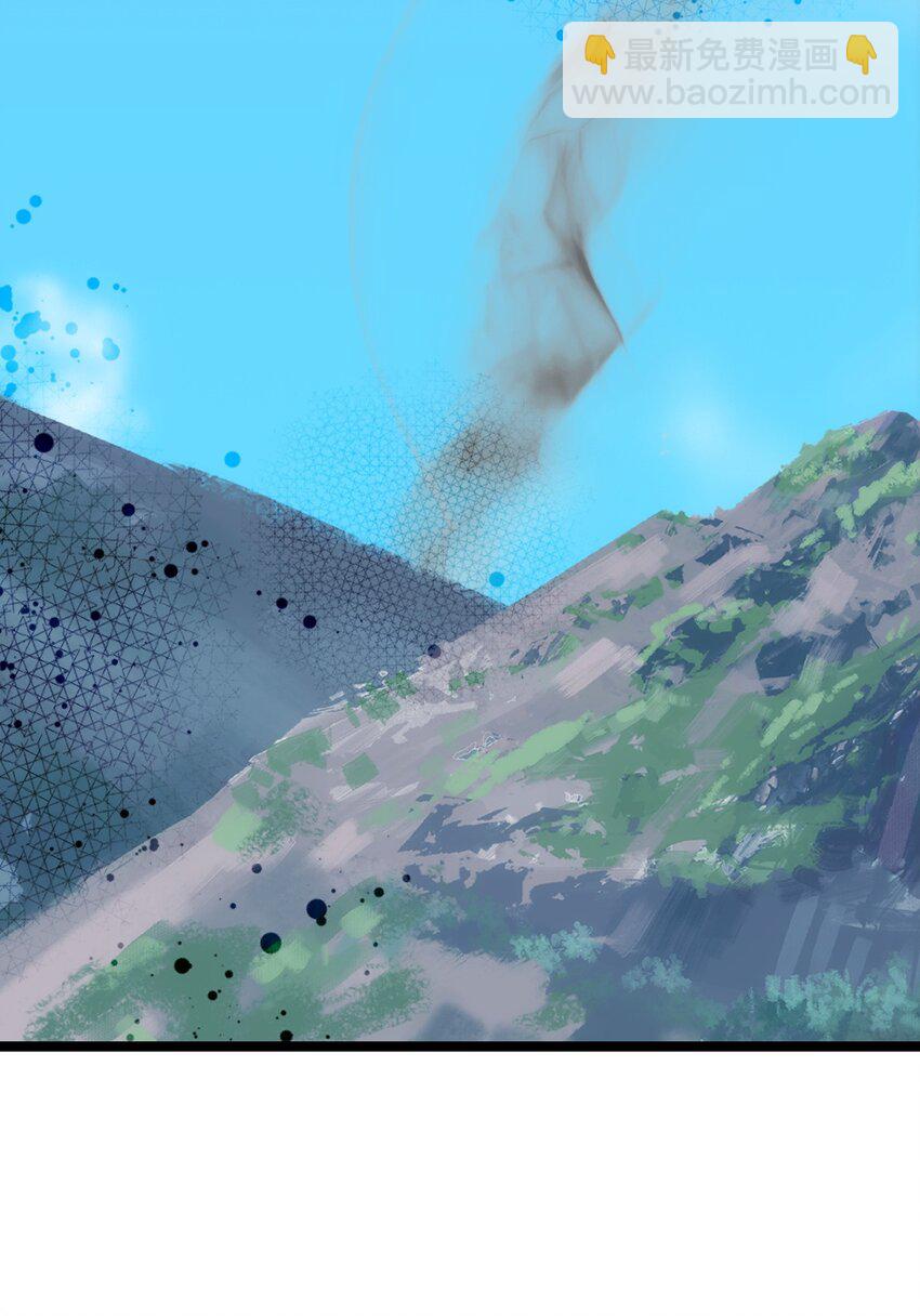 骷髏奶爸 - 205 天煞孤星(2/2) - 1