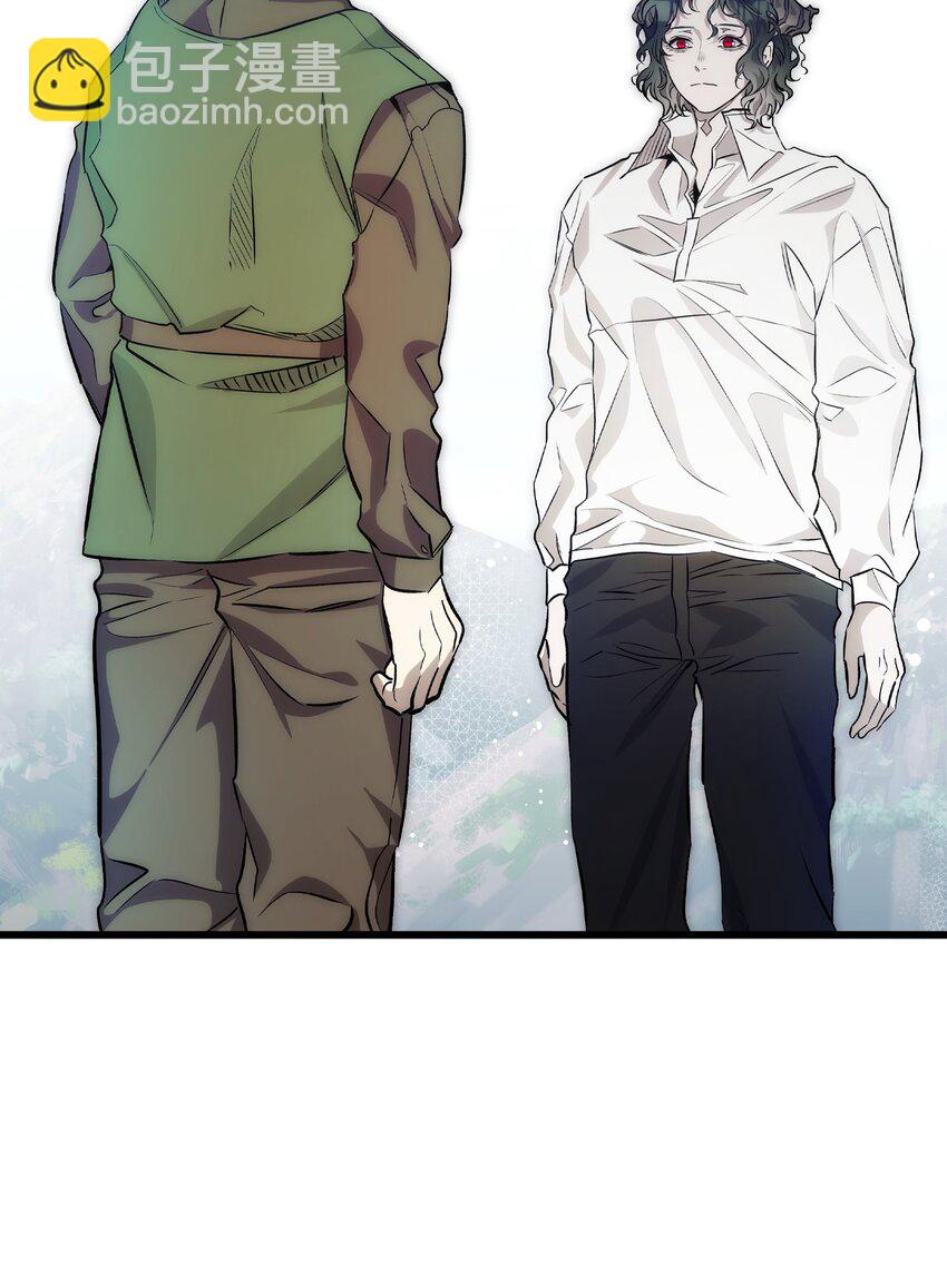 骷髏奶爸 - 205 天煞孤星(2/2) - 4