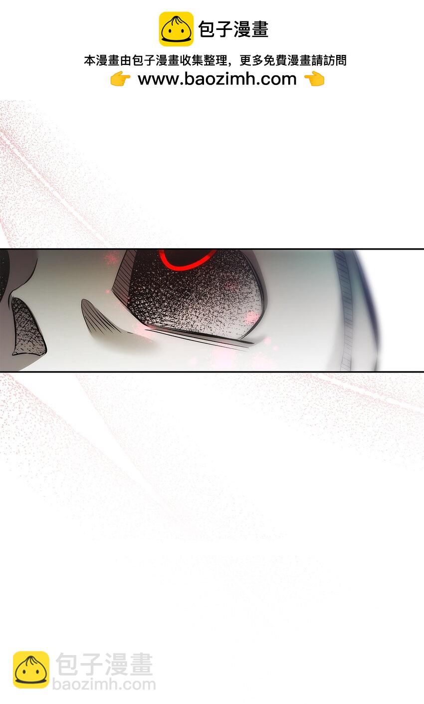 骷髏奶爸 - 207 烏龍(1/2) - 2