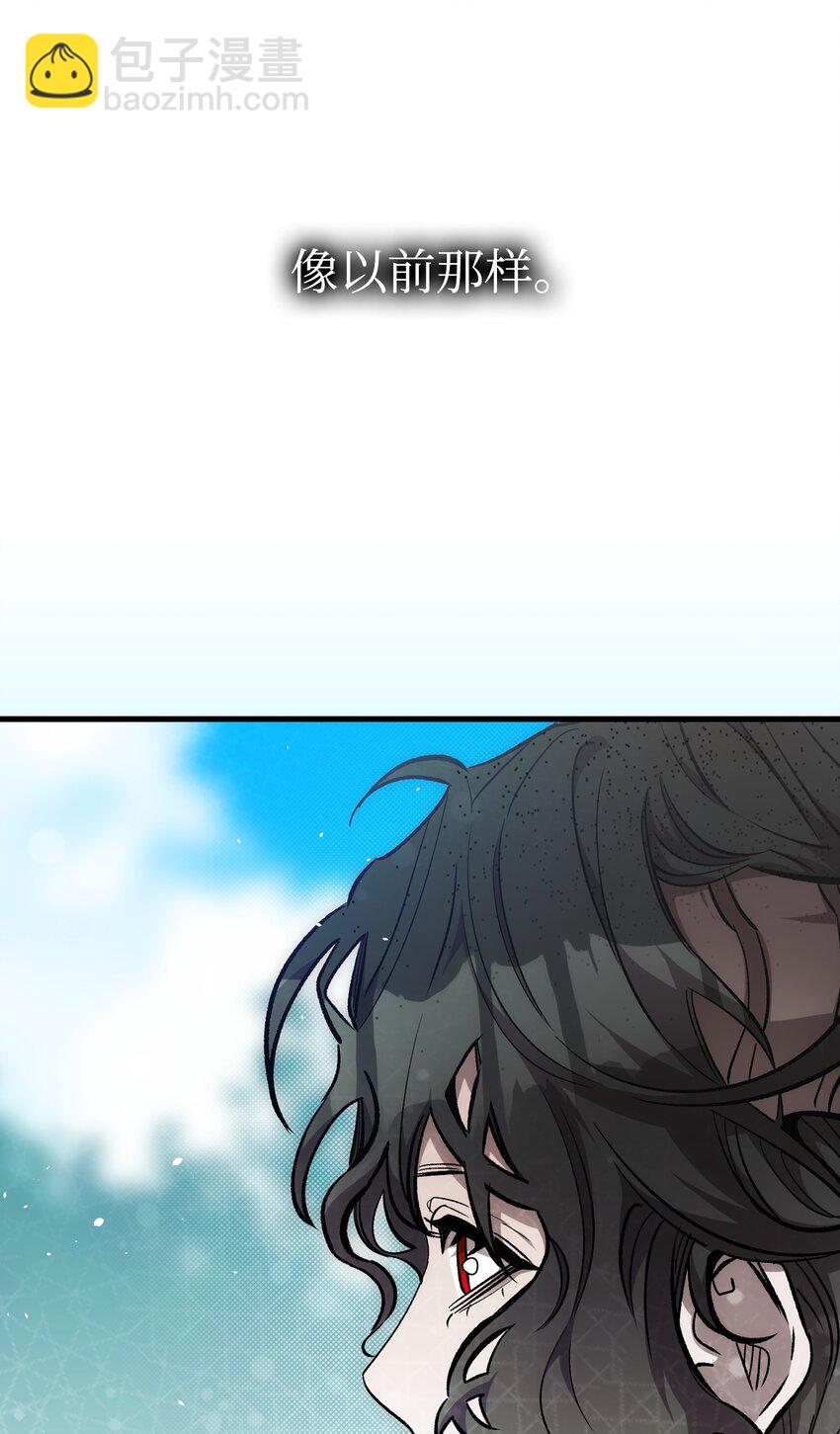 骷髏奶爸 - 207 烏龍(1/2) - 4