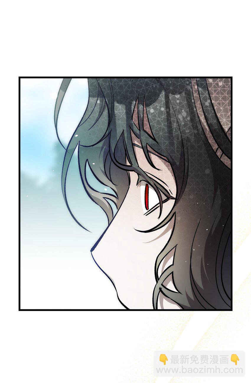 骷髏奶爸 - 207 烏龍(1/2) - 1