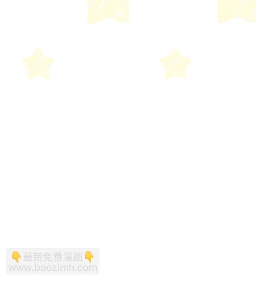 骷髏奶爸 - 207 烏龍(2/2) - 1