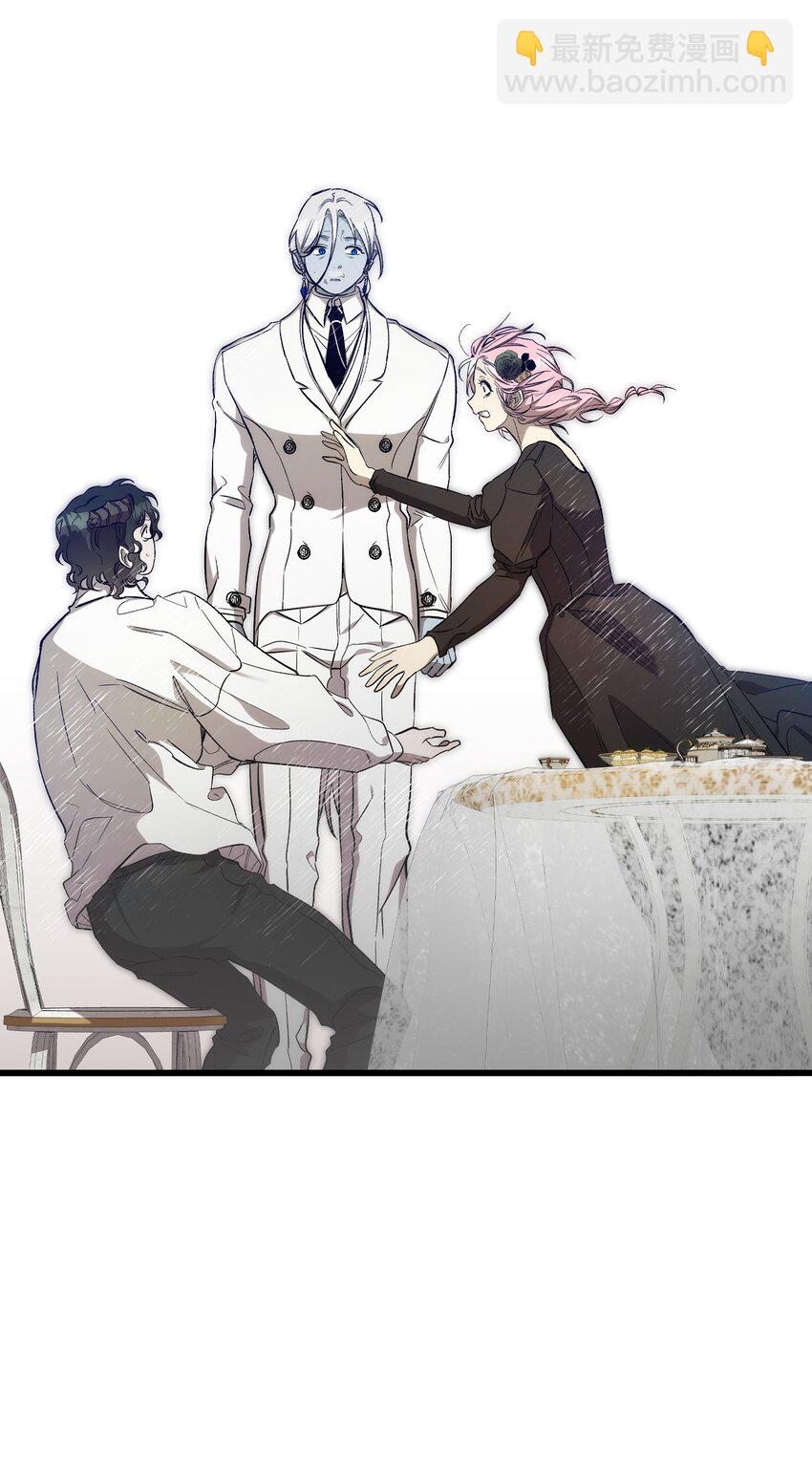 骷髏奶爸 - 207 烏龍(2/2) - 4