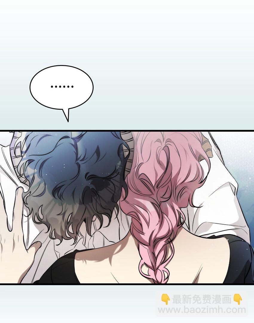 骷髏奶爸 - 207 烏龍(2/2) - 1