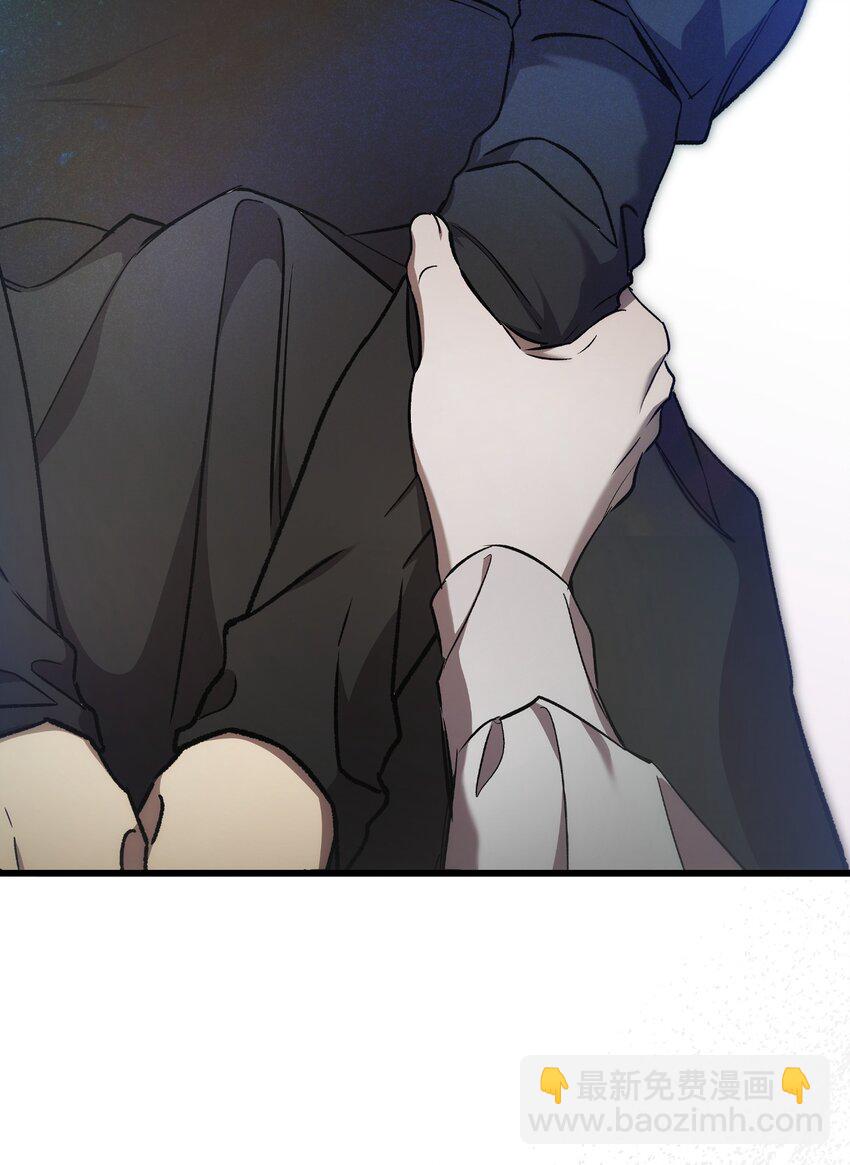 骷髏奶爸 - 207 烏龍(2/2) - 1