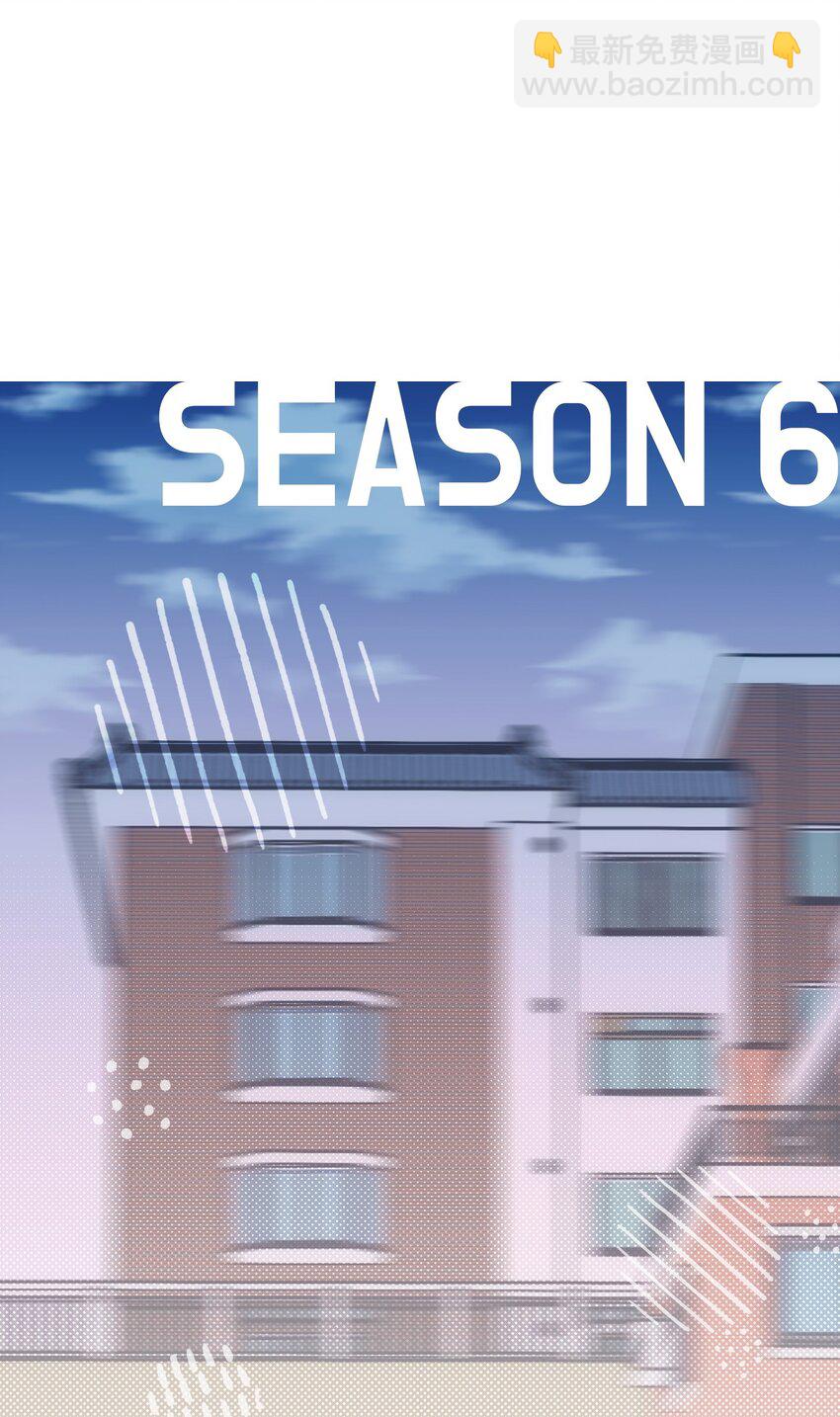 骷髏奶爸 - 207 烏龍(2/2) - 1