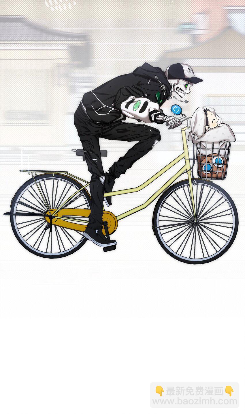 骷髏奶爸 - 207 烏龍(2/2) - 2