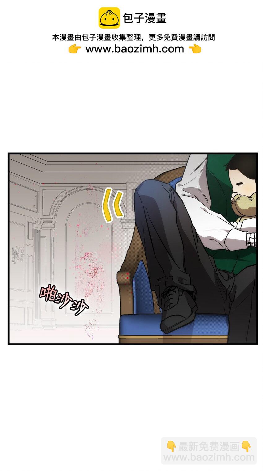 骷髏奶爸 - 209 不再濫殺(1/2) - 2