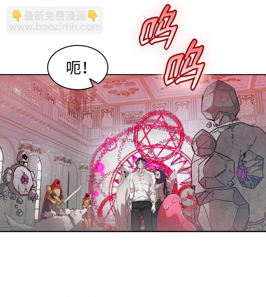 骷髏奶爸 - 209 不再濫殺(2/2) - 2