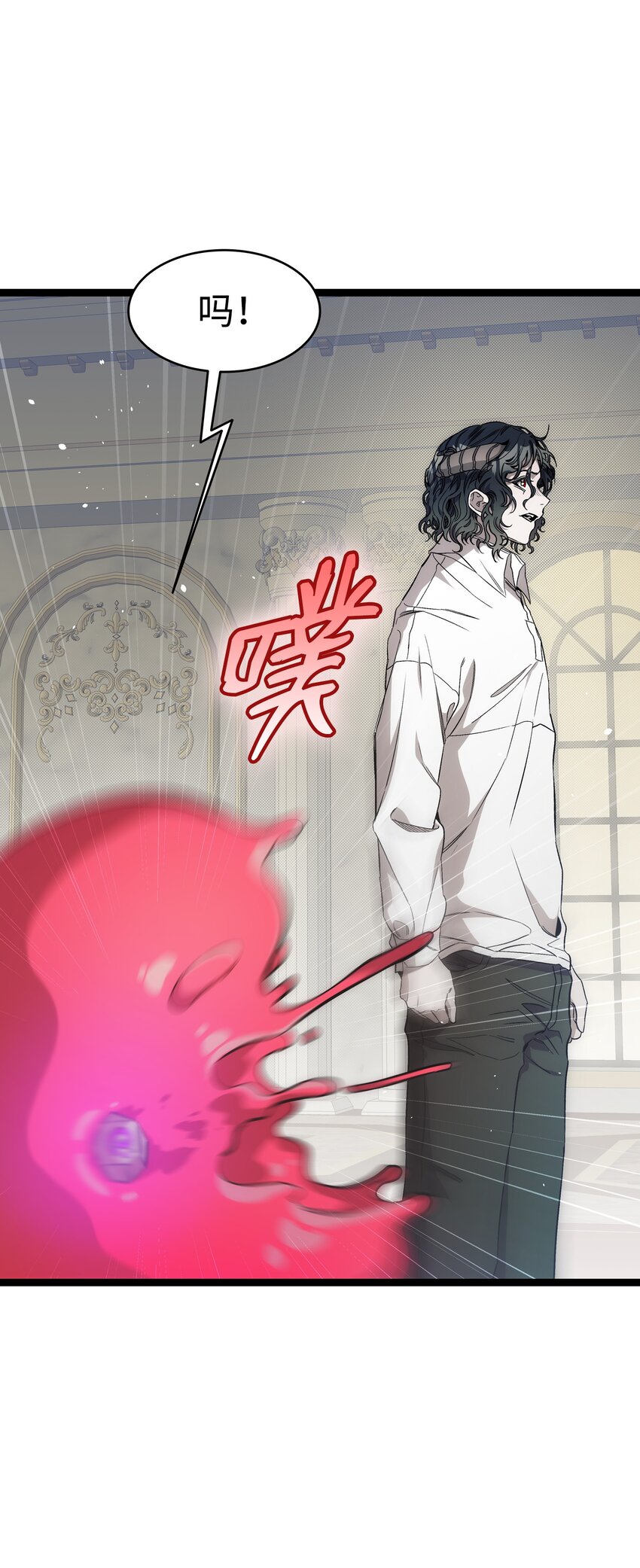 骷髏奶爸 - 209 不再濫殺(2/2) - 3