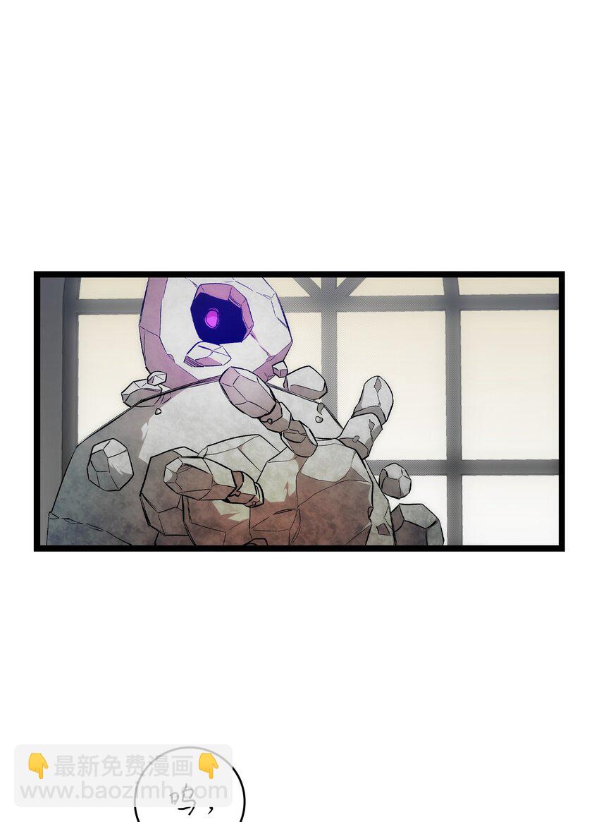 骷髏奶爸 - 209 不再濫殺(2/2) - 4