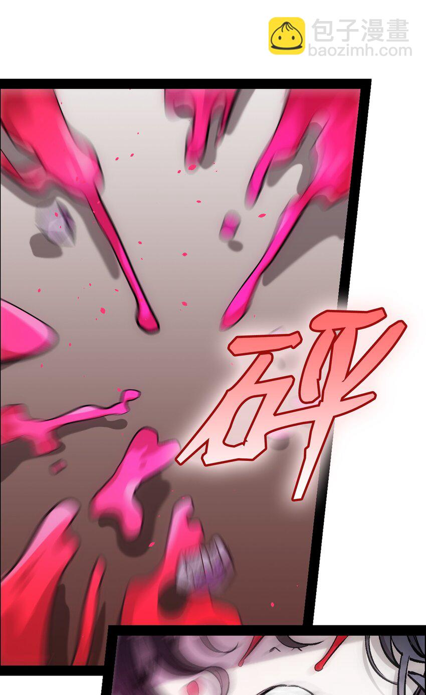 骷髏奶爸 - 209 不再濫殺(2/2) - 6