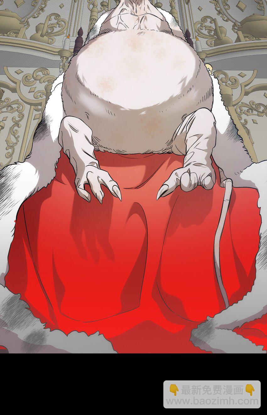 骷髏奶爸 - 209 不再濫殺(2/2) - 3