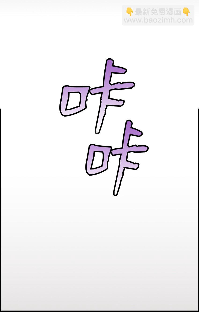 骷髏奶爸 - 209 不再濫殺(2/2) - 6