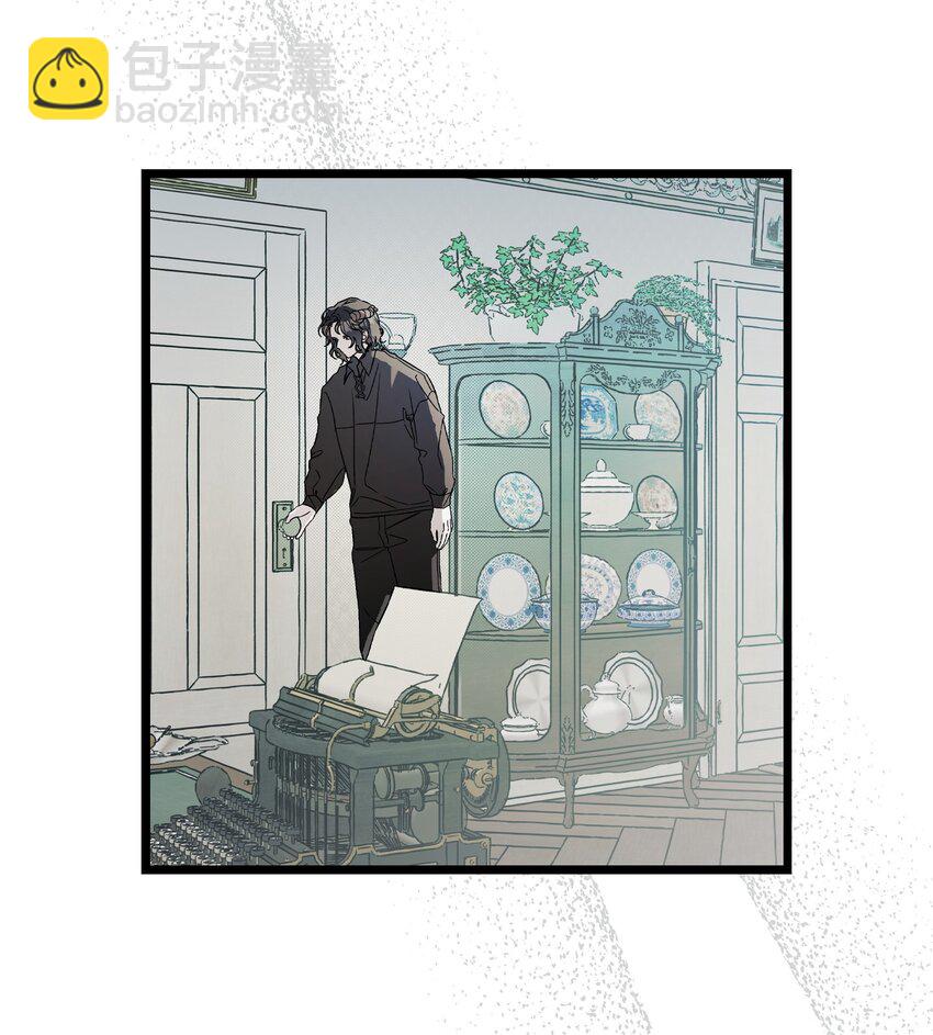 骷髏奶爸 - 211 大叔(1/2) - 3