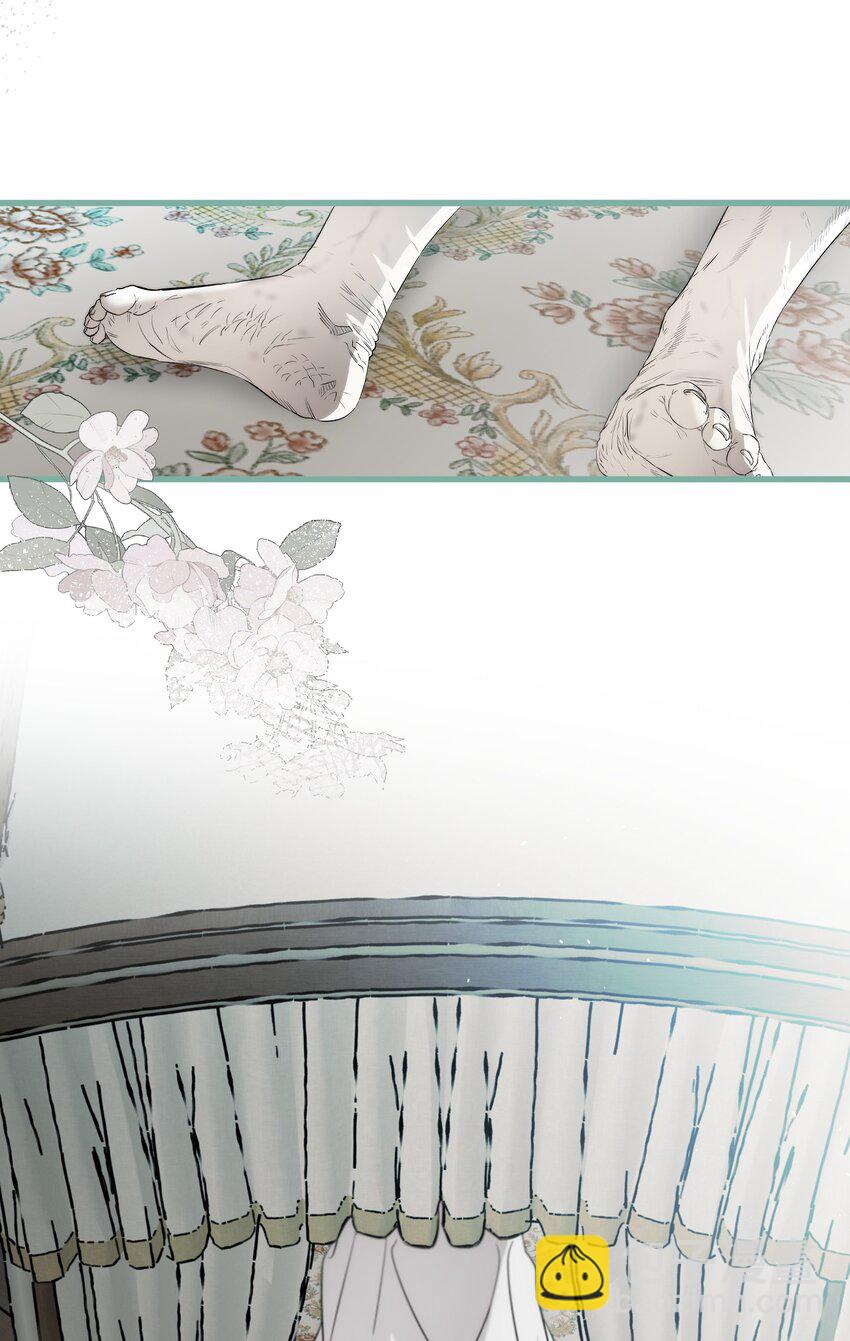 骷髏奶爸 - 211 大叔(1/2) - 7