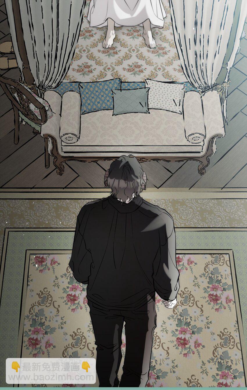 骷髏奶爸 - 211 大叔(1/2) - 8