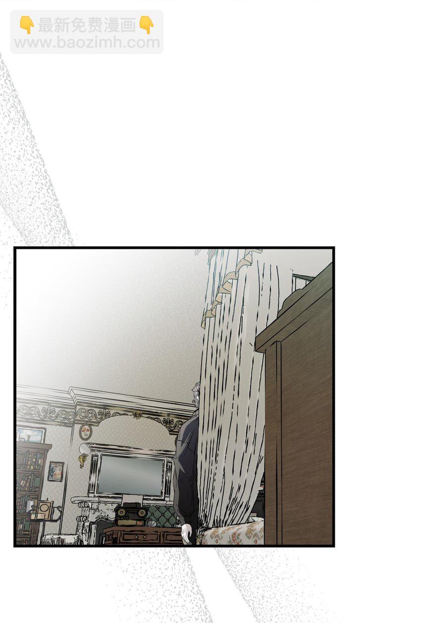 骷髏奶爸 - 211 大叔(1/2) - 1