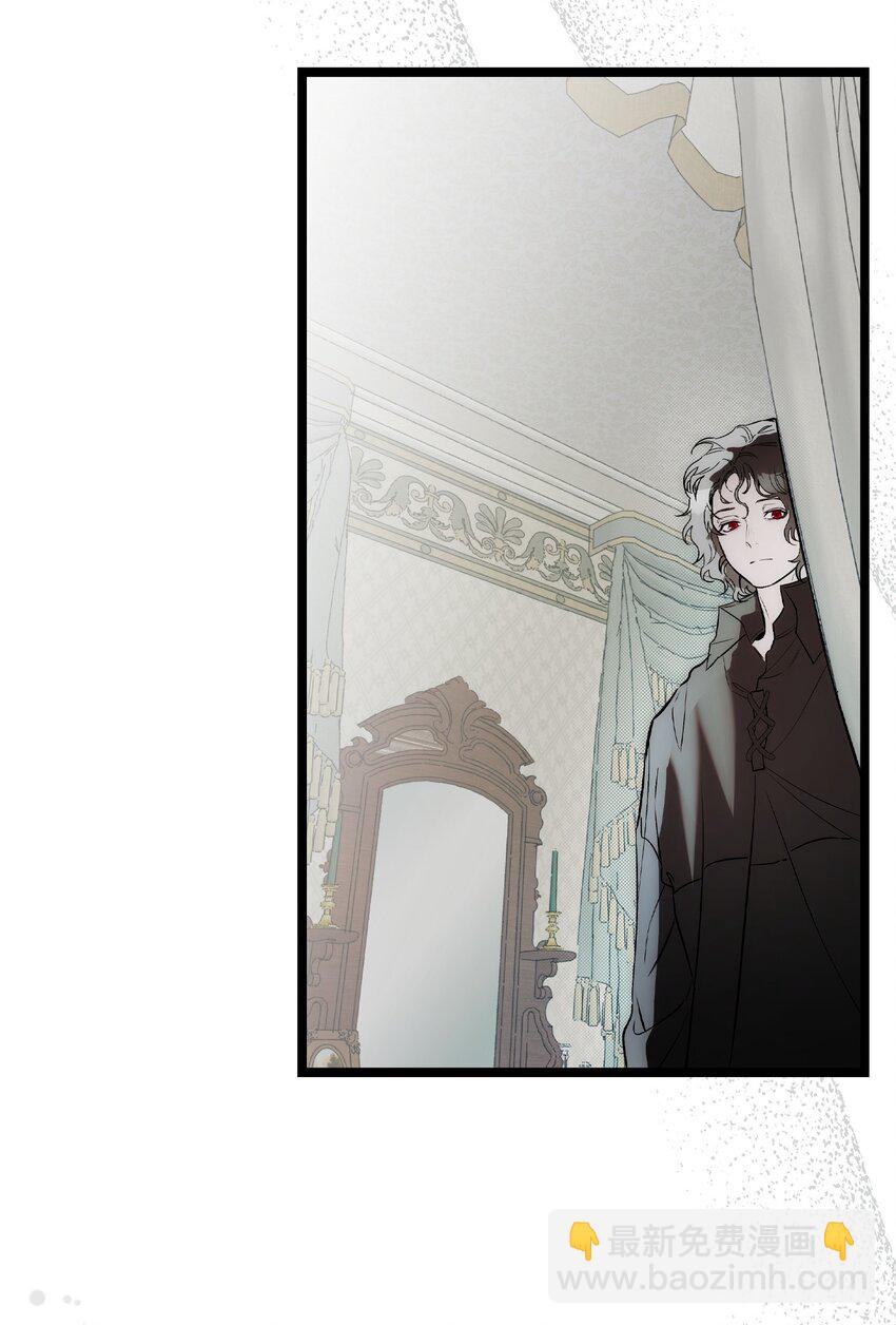 骷髏奶爸 - 211 大叔(1/2) - 2