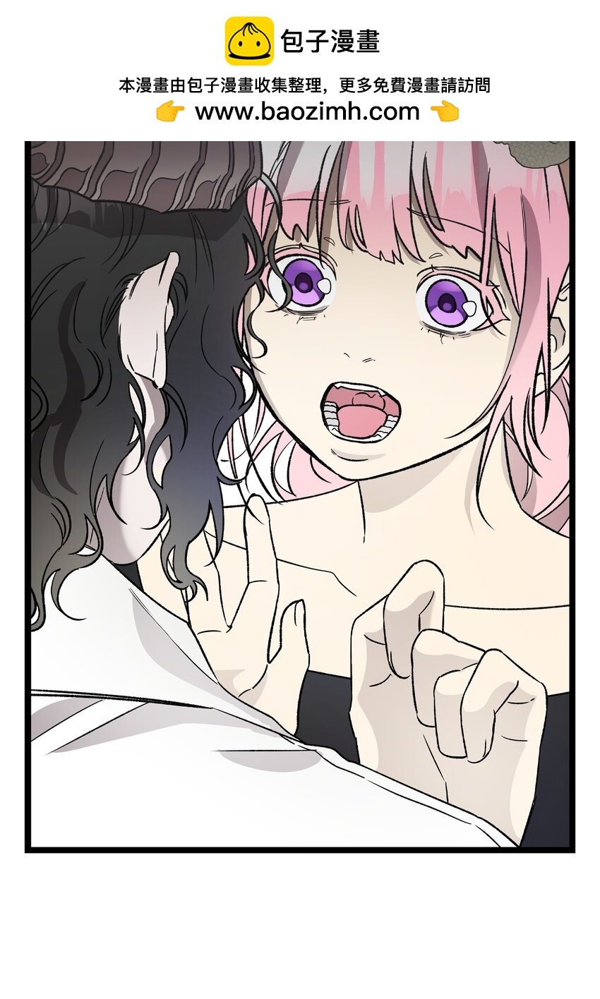 骷髏奶爸 - 211 大叔(1/2) - 2