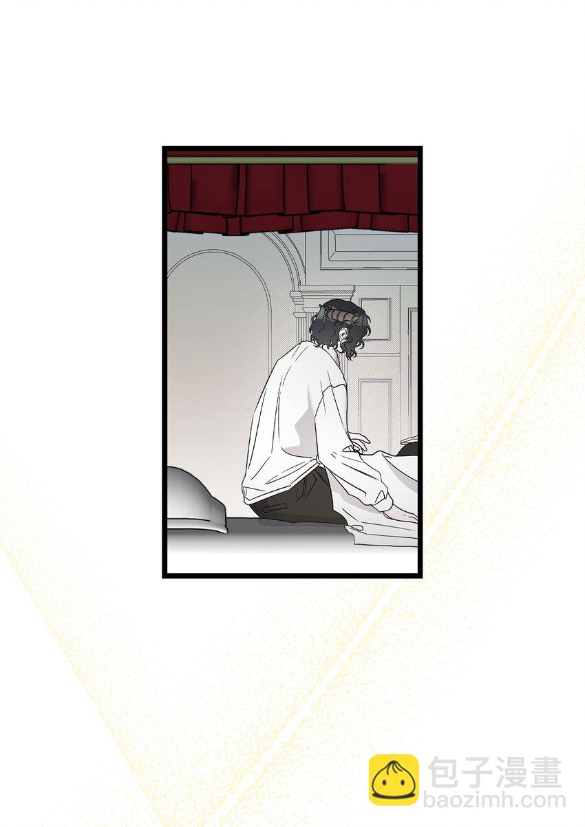 骷髏奶爸 - 211 大叔(1/2) - 4