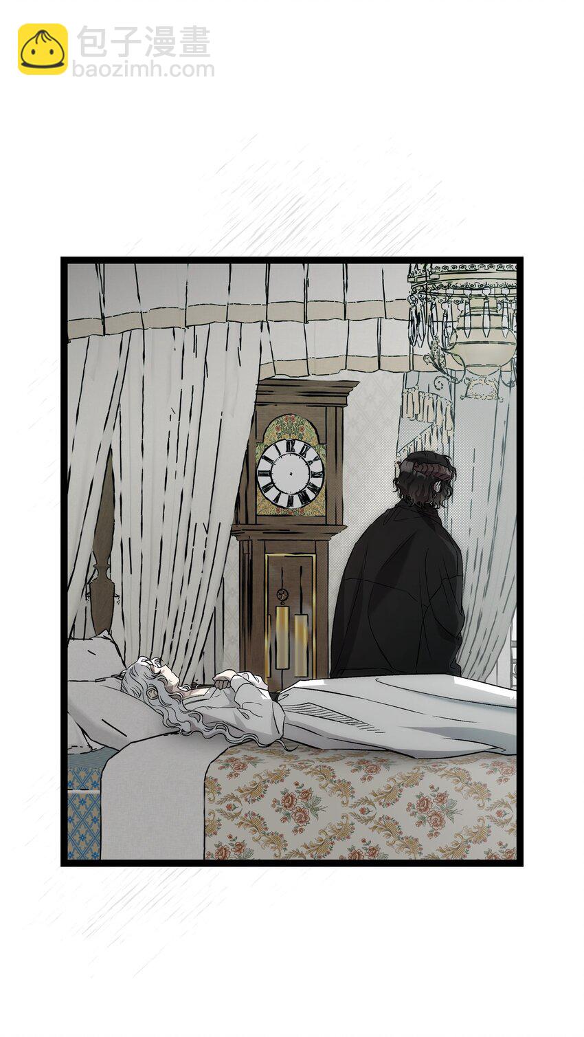 骷髏奶爸 - 211 大叔(2/2) - 5