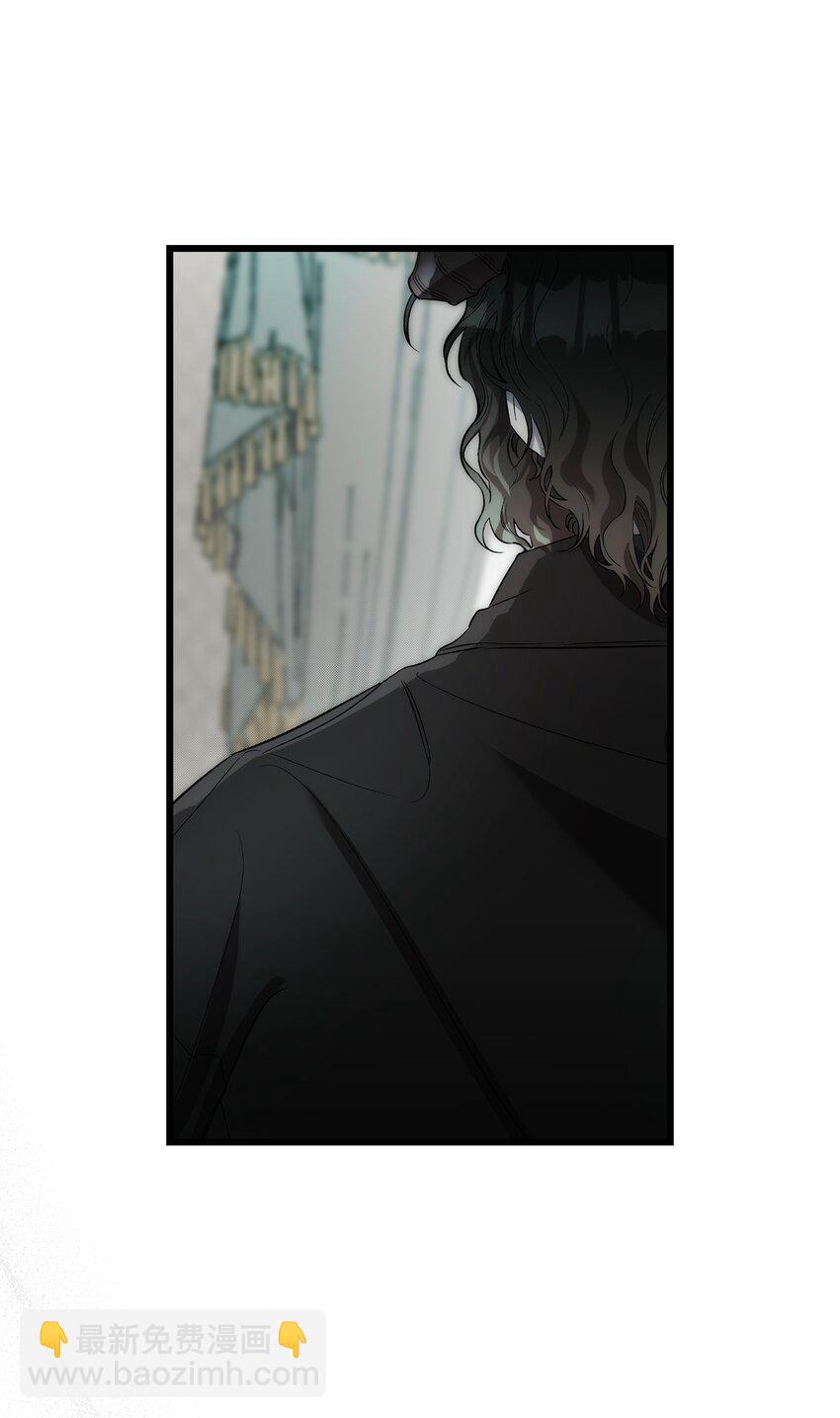 骷髏奶爸 - 211 大叔(2/2) - 6