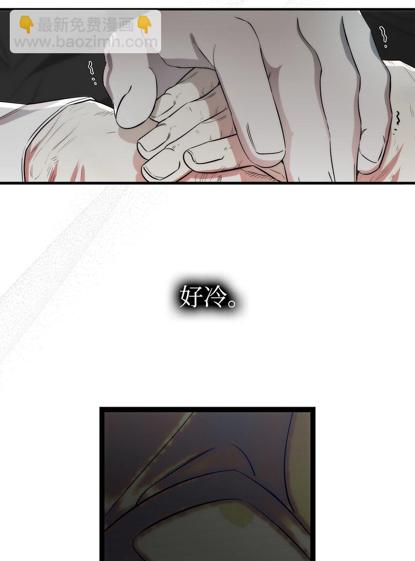 骷髏奶爸 - 211 大叔(2/2) - 3