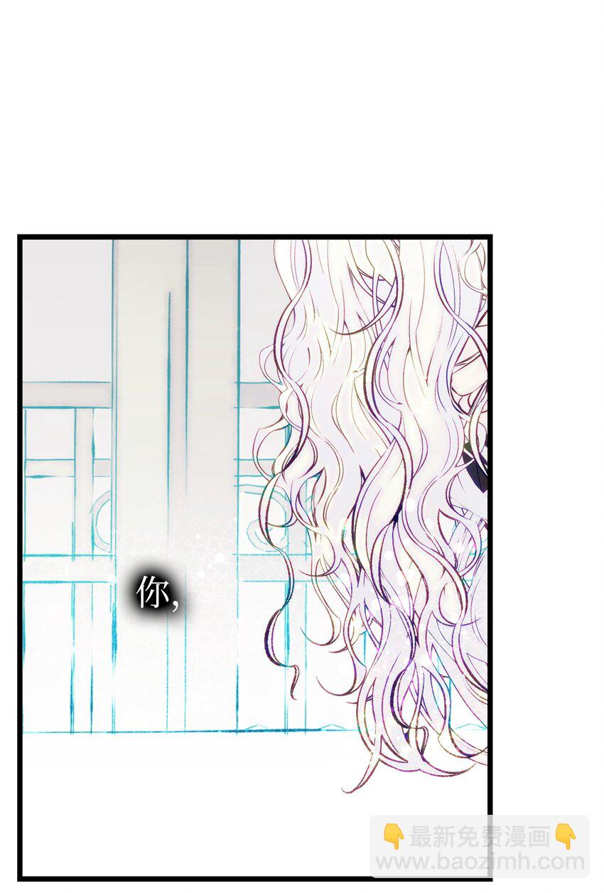 骷髏奶爸 - 211 大叔(2/2) - 5