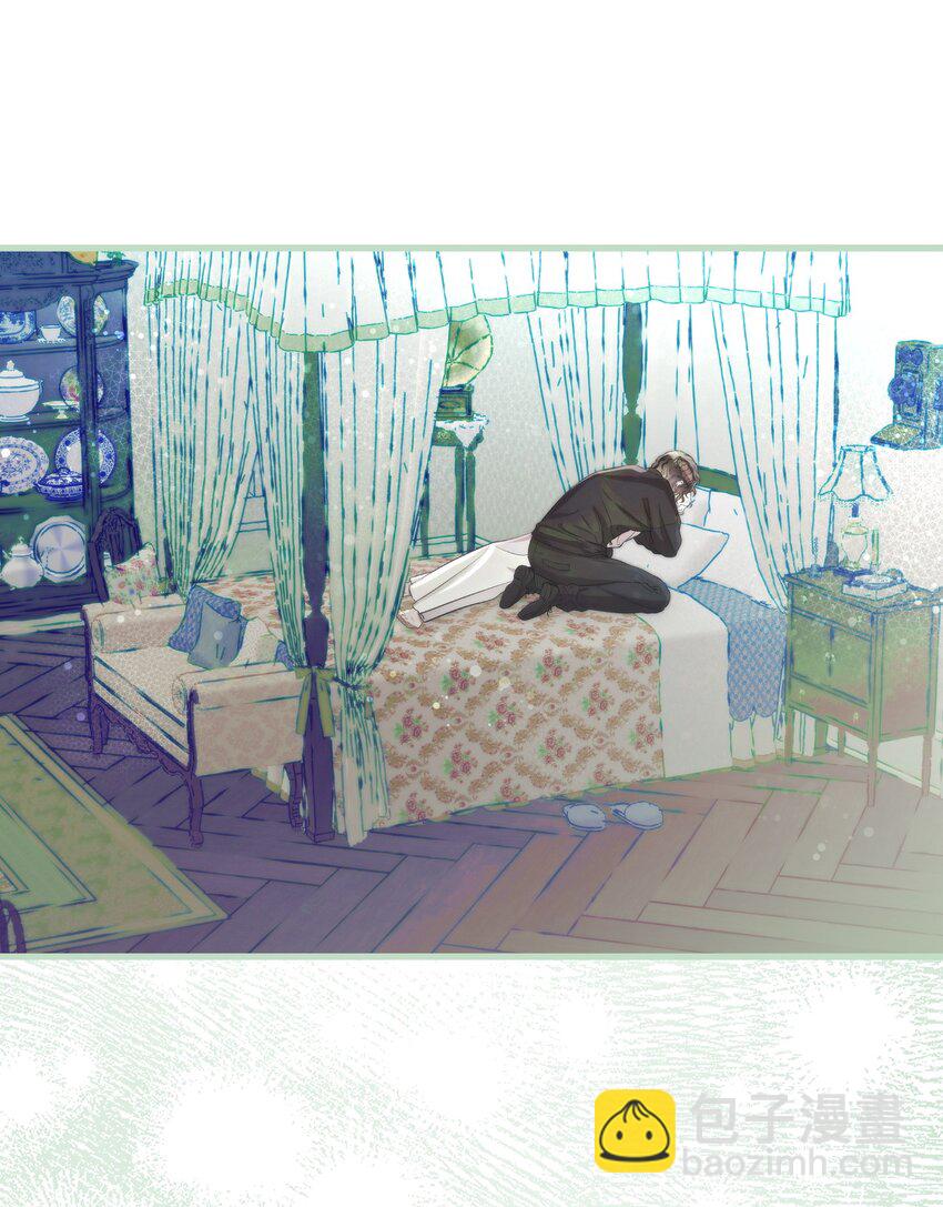 骷髏奶爸 - 211 大叔(2/2) - 3