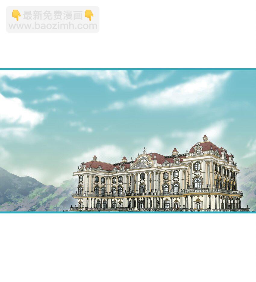 骷髏奶爸 - 211 大叔(1/2) - 7