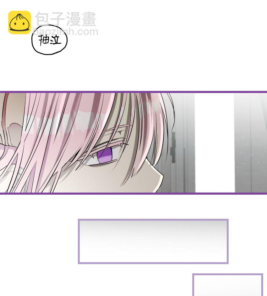 骷髏奶爸 - 211 大叔(2/2) - 6