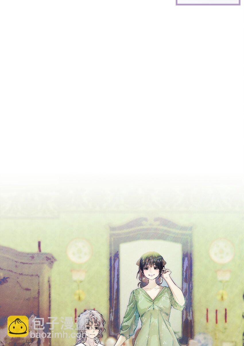 骷髏奶爸 - 211 大叔(2/2) - 1