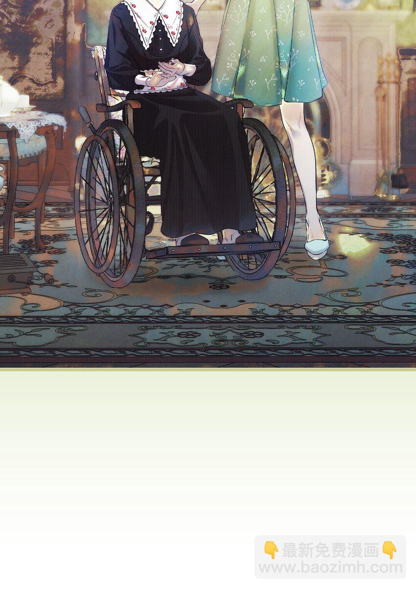 骷髏奶爸 - 211 大叔(2/2) - 2