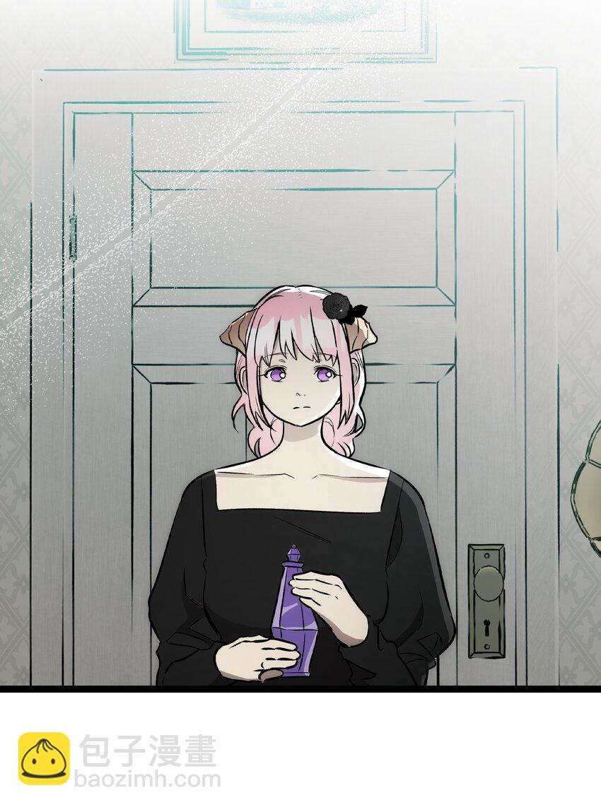 骷髏奶爸 - 211 大叔(2/2) - 1