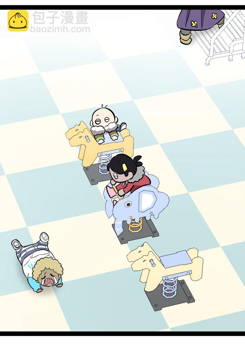 骷髏奶爸 - 213 偉人(1/2) - 7