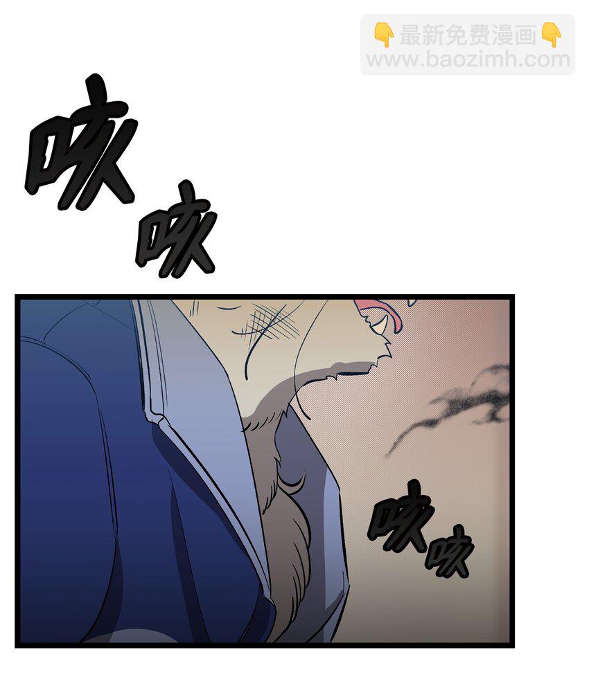 骷髏奶爸 - 213 偉人(1/2) - 1