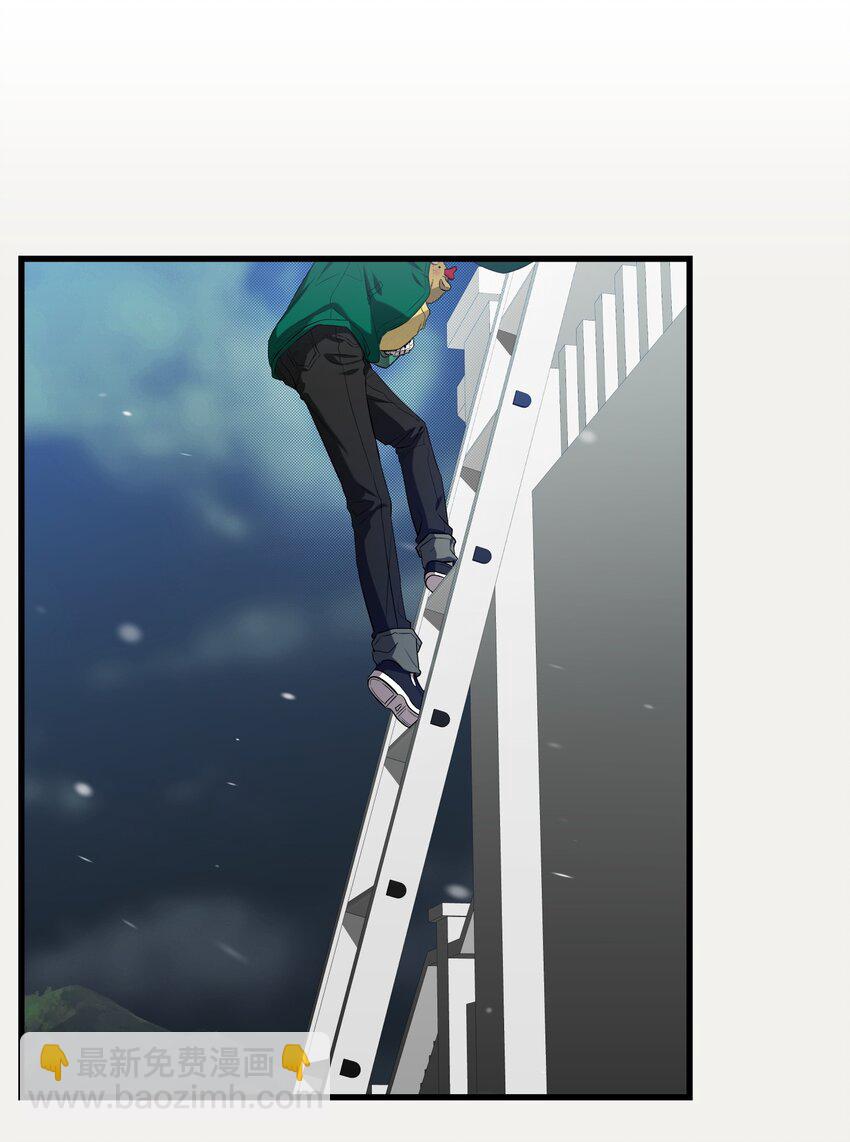 骷髏奶爸 - 215 可惡的老人(1/2) - 7