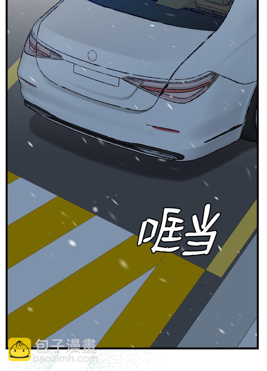 骷髏奶爸 - 215 可惡的老人(1/2) - 1