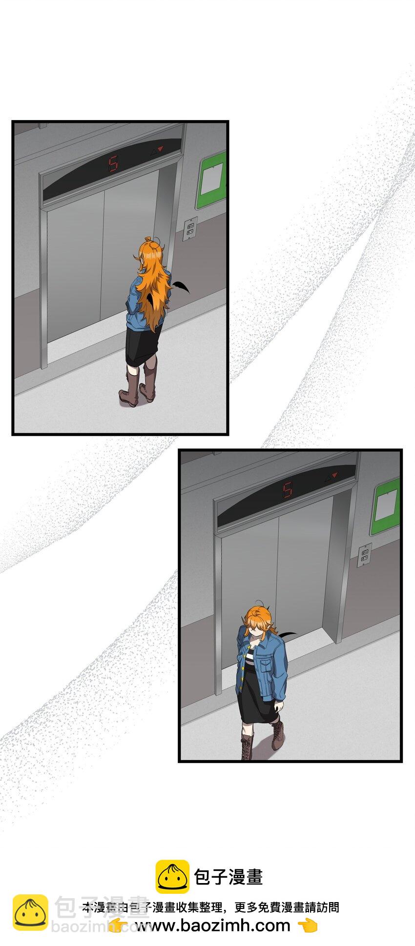 骷髏奶爸 - 215 可惡的老人(1/2) - 2